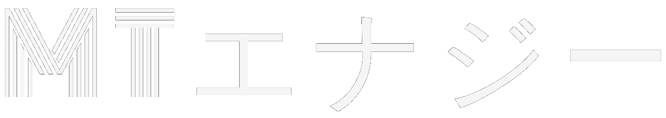 MTエナジー